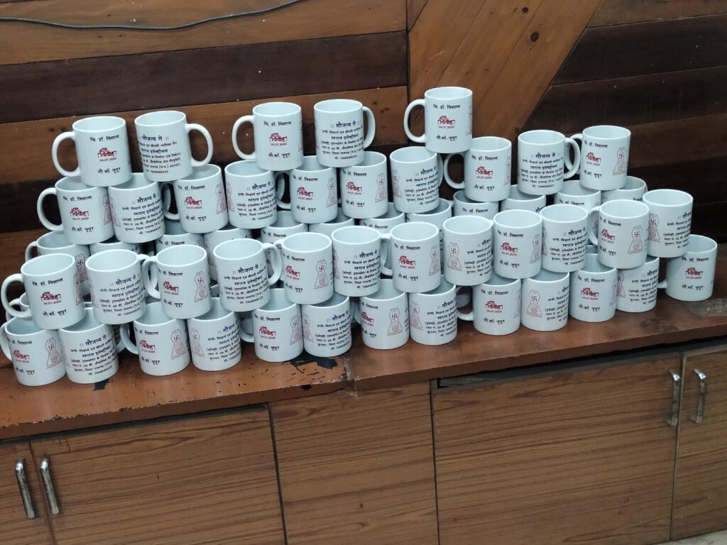 Mug Printing in mp