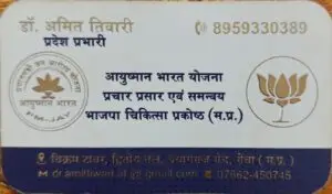 Premium Glod Textured Cards