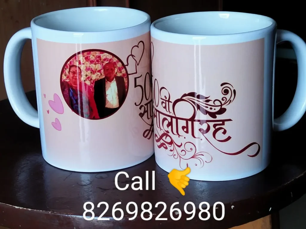 Mug printing service